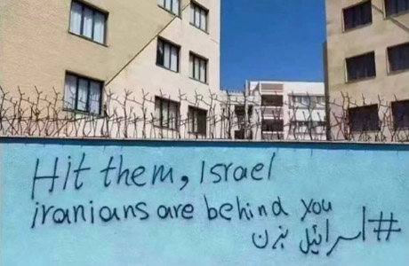 Hit them, Israel