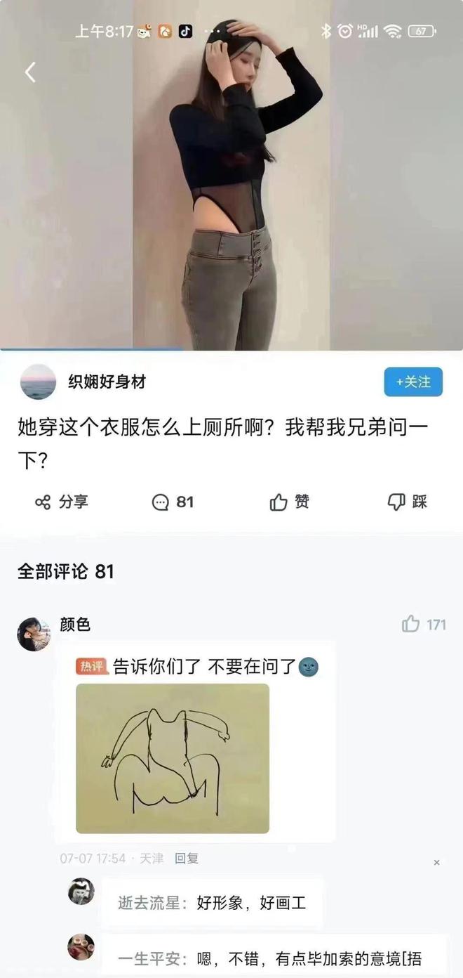 我就是那个文中的兄弟