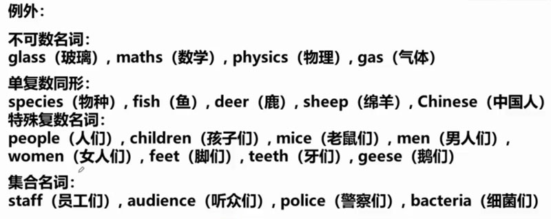 谓语单三用法详解